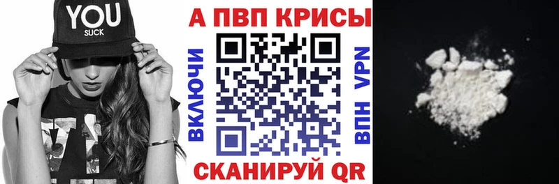 APVP VHQ  Пудож 