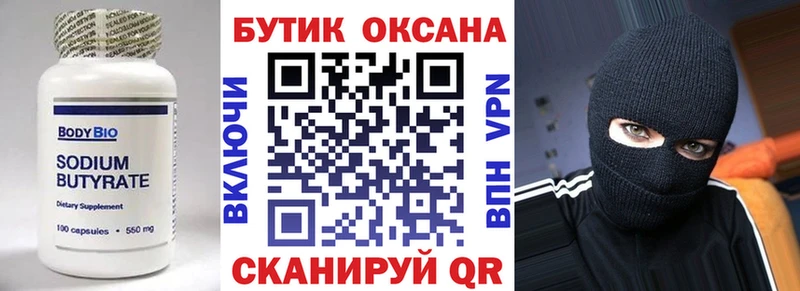 hydra   Пудож  Бутират буратино 