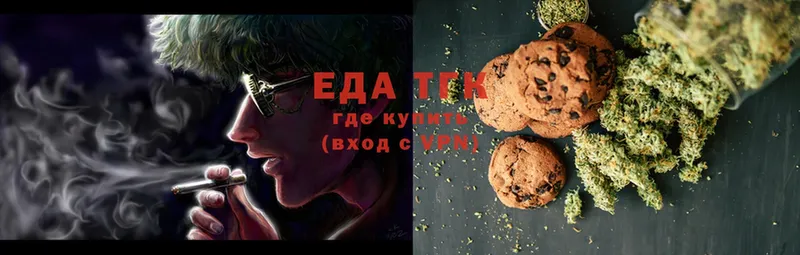 hydra рабочий сайт  Пудож  Canna-Cookies конопля 