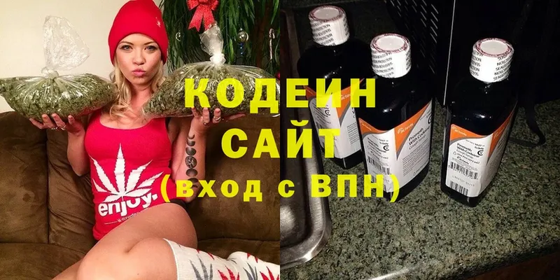 Кодеиновый сироп Lean Purple Drank  Пудож 