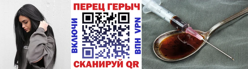 ГЕРОИН гречка  наркота  Пудож 