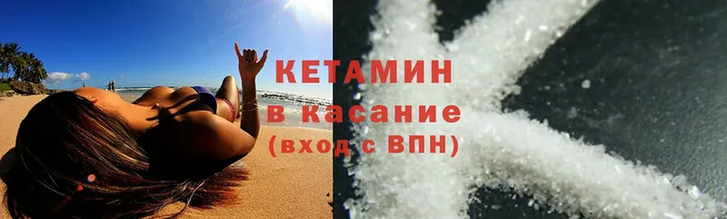 кракен рабочий сайт  Пудож  Кетамин ketamine 