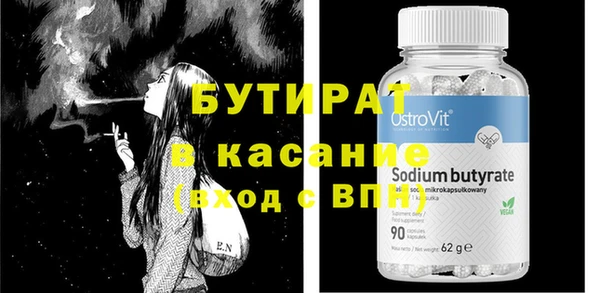 стафф Нефтекумск
