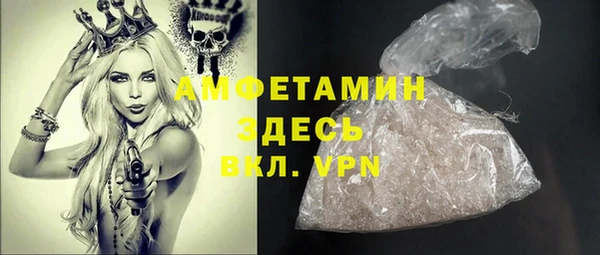 COCAINE Новозыбков