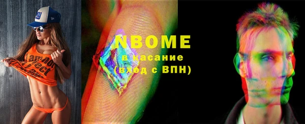 марки nbome Нефтегорск