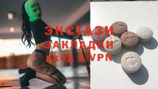 стафф Нефтекумск