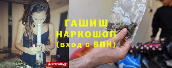COCAINE Новозыбков