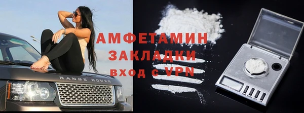 spice Новокубанск
