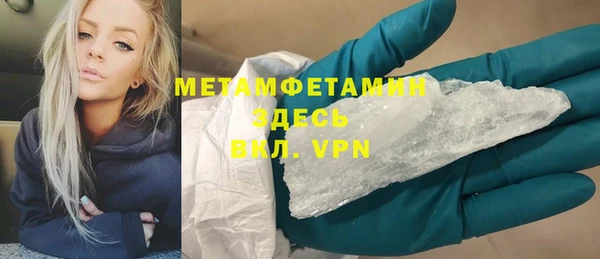 стафф Нефтекумск
