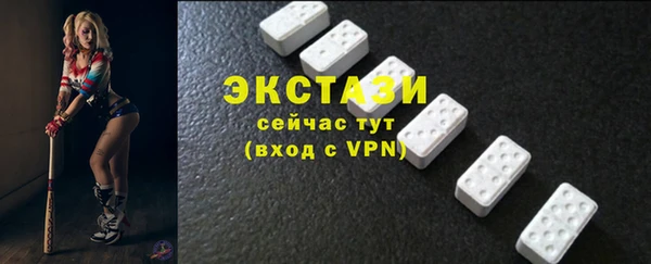 стафф Нефтекумск