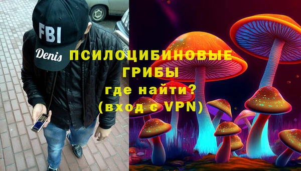 марки nbome Нефтегорск