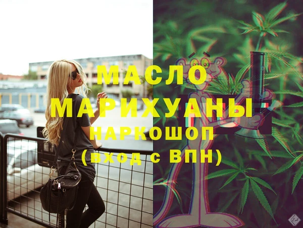 марки nbome Нефтегорск