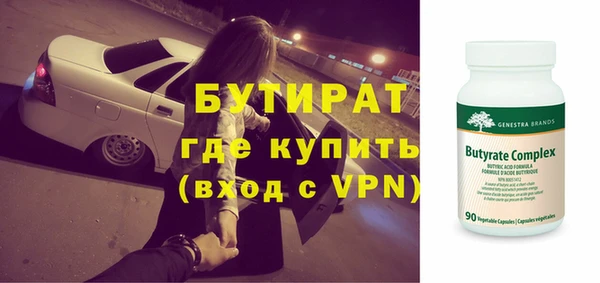 стафф Нефтекумск