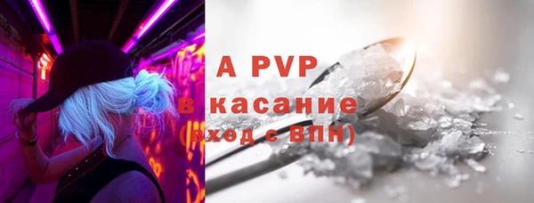 марки nbome Нефтегорск