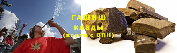 марки nbome Нефтегорск