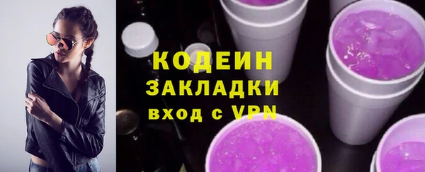 марки nbome Нефтегорск