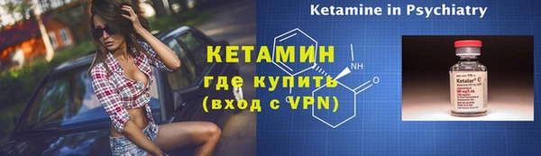 стафф Нефтекумск