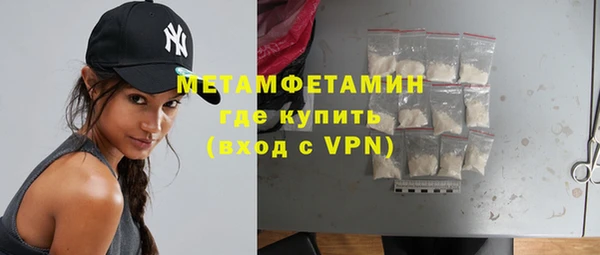COCAINE Новозыбков