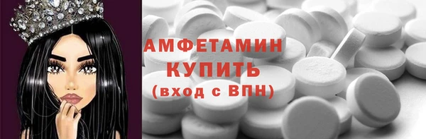 стафф Нефтекумск