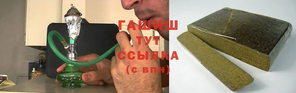 стафф Нефтекумск