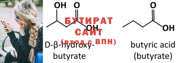 стафф Нефтекумск