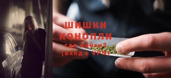 spice Новокубанск
