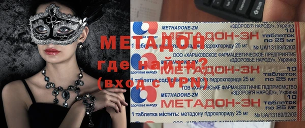 марки nbome Нефтегорск