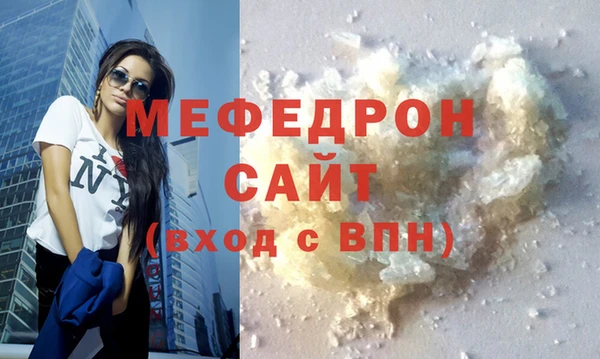 spice Новокубанск