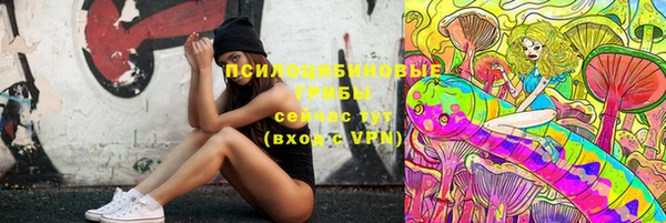 марки nbome Нефтегорск