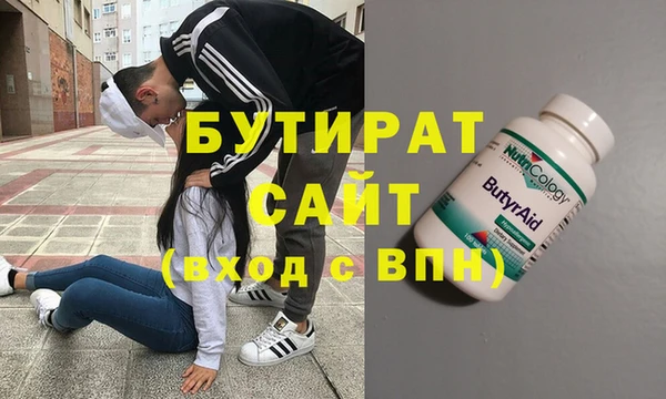 COCAINE Новозыбков