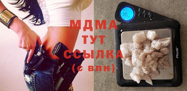 марки nbome Нефтегорск