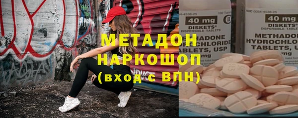 стафф Нефтекумск