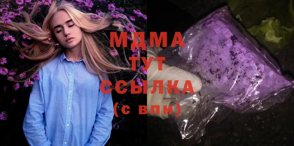 стафф Нефтекумск