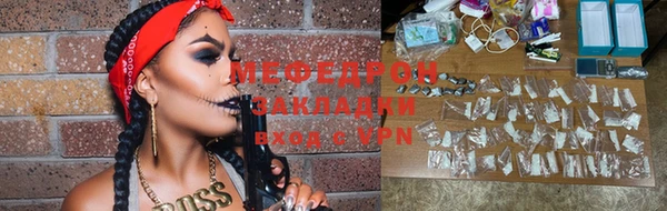 марки nbome Нефтегорск