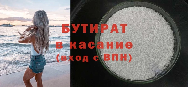 стафф Нефтекумск