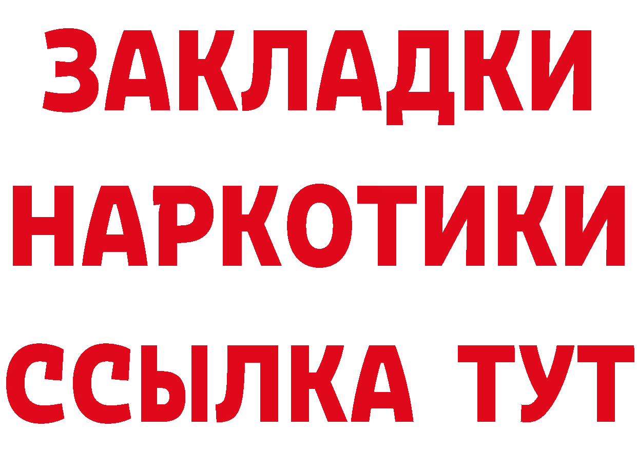 ТГК жижа зеркало это hydra Пудож