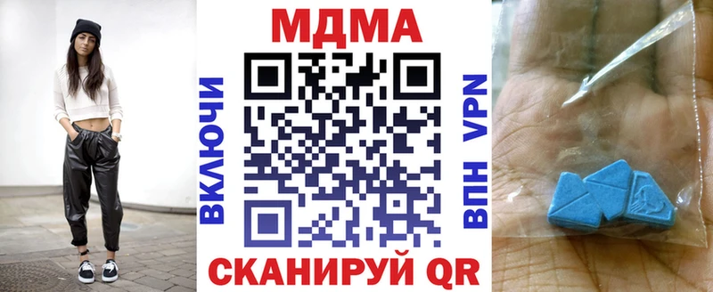 MDMA кристаллы  Пудож 