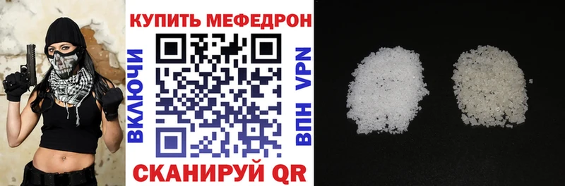 Мефедрон мука  Пудож 