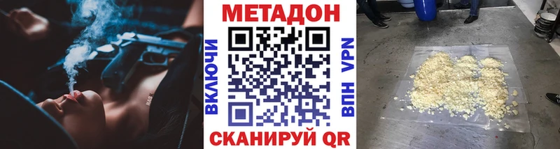 нарко площадка какой сайт  Пудож  МЕТАДОН кристалл 