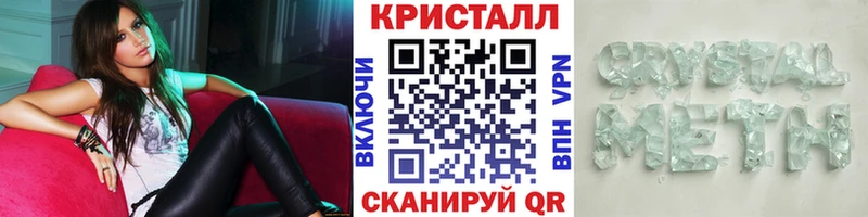 МЕТАМФЕТАМИН пудра  Пудож 
