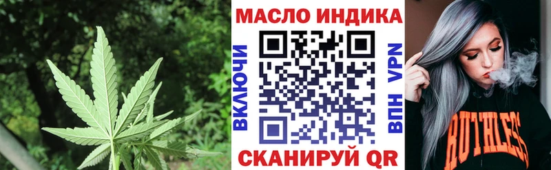 ТГК вейп  наркота  Пудож 